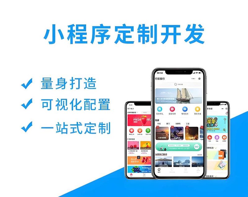 湖南网站建设：助力企业数字化转型