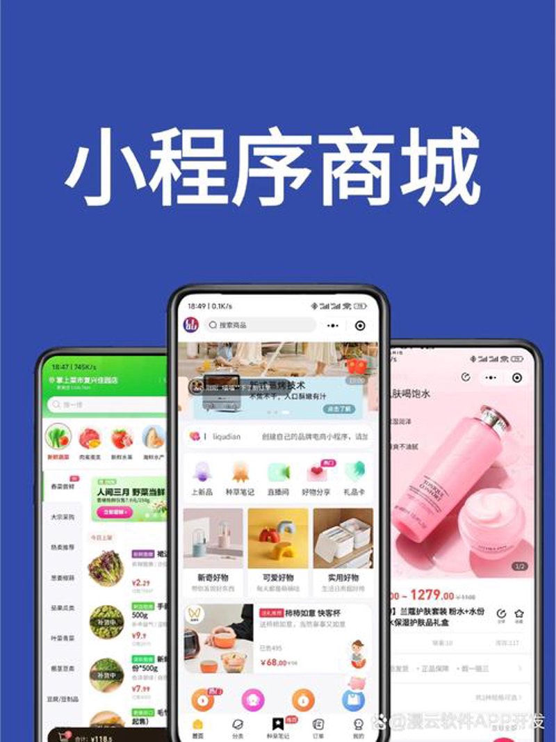 网络推广
